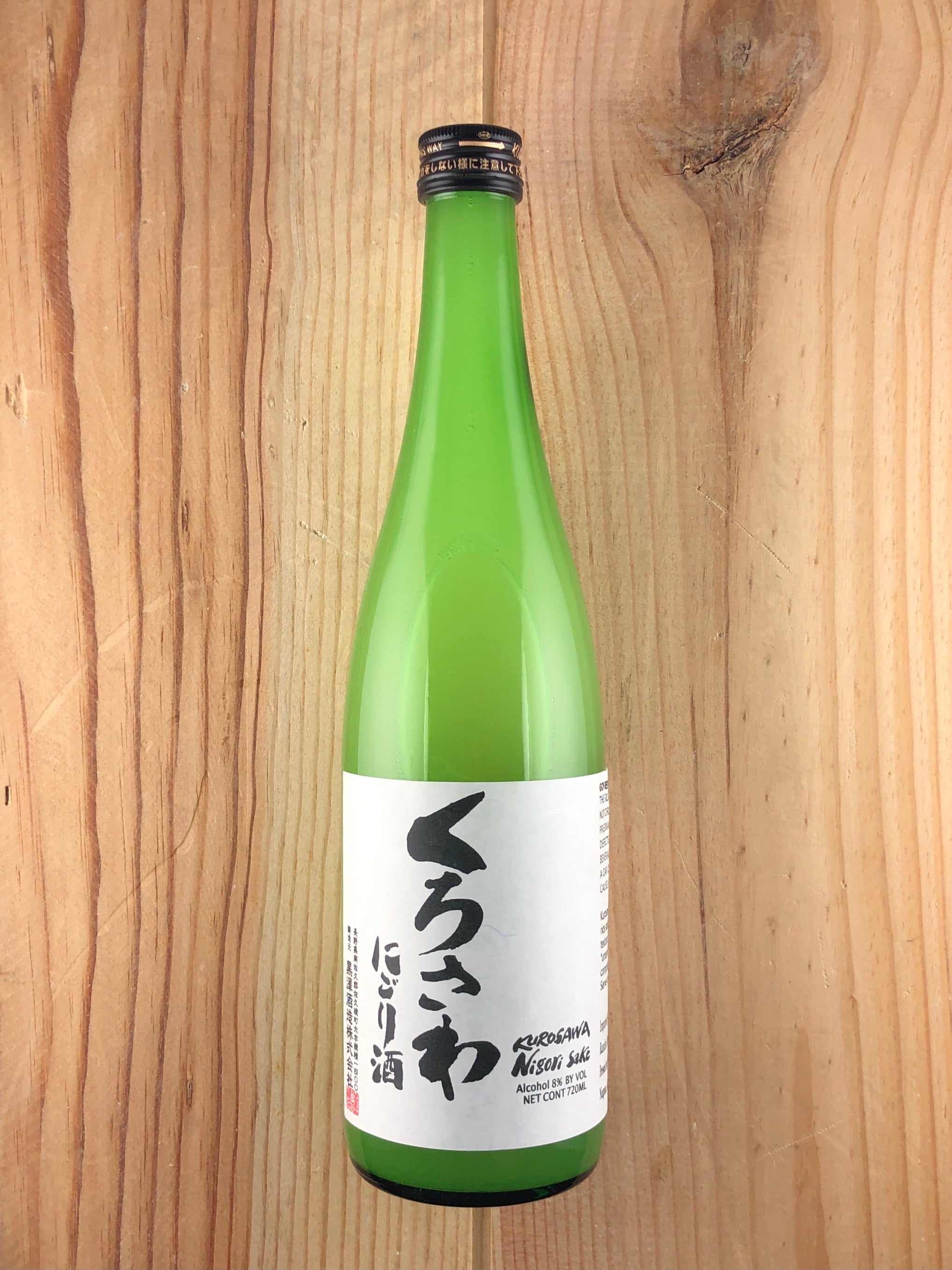 Kurosawa - Nigori Sake - Kingston Wine Co.